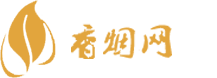 云迅香烟网